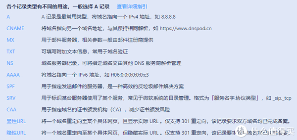 如何高效创建个人邮箱服务器?步骤详解与常见问题解答 第2张 如何高效创建个人邮箱服务器?步骤详解与常见问题解答 第2张