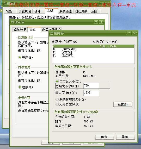 虚拟主机内存越来越小 第3张 虚拟主机内存越来越小 第3张