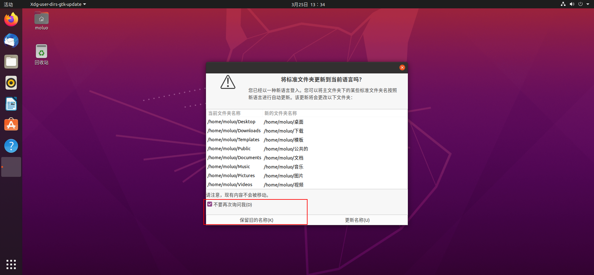 Ubuntu配置环境报错怎么办,ubuntu配置环境教程 第1张 Ubuntu配置环境报错怎么办,ubuntu配置环境教程 第1张