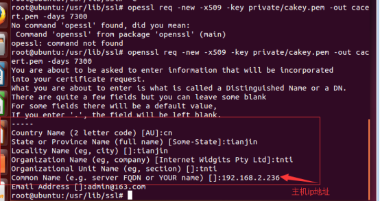 openssl配置教程,如何配置openssl 第1张 openssl配置教程,如何配置openssl 第1张