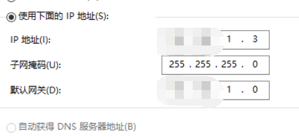 linux nat服务器配置 第3张 linux nat服务器配置 第3张
