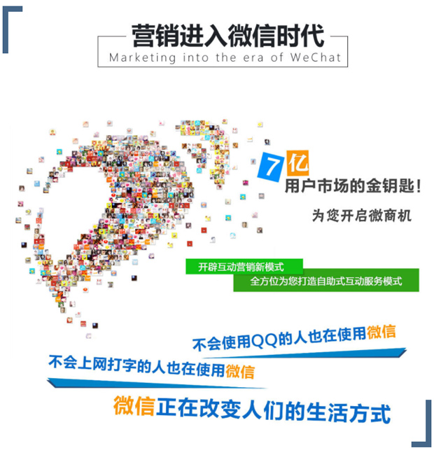 公众号能建网站吗,公众号如何搭建网站 第1张 公众号能建网站吗,公众号如何搭建网站 第1张