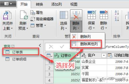 如何运用SQL高效连接并操作两个不同表格的数据库? 第3张 如何运用SQL高效连接并操作两个不同表格的数据库? 第3张