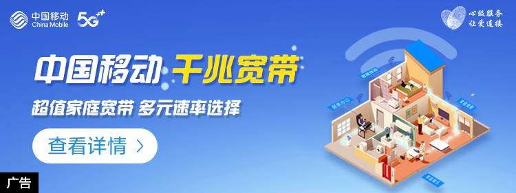 宽带预约了多久?宽带预约多久能装好 第1张 宽带预约了多久?宽带预约多久能装好 第1张