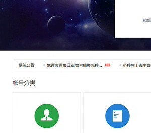 公众号留言小程序哪个好用?公众号留言小程序推荐 第1张 公众号留言小程序哪个好用?公众号留言小程序推荐 第1张