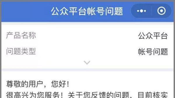 公众号留言小程序哪个好用?公众号留言小程序推荐 第2张 公众号留言小程序哪个好用?公众号留言小程序推荐 第2张