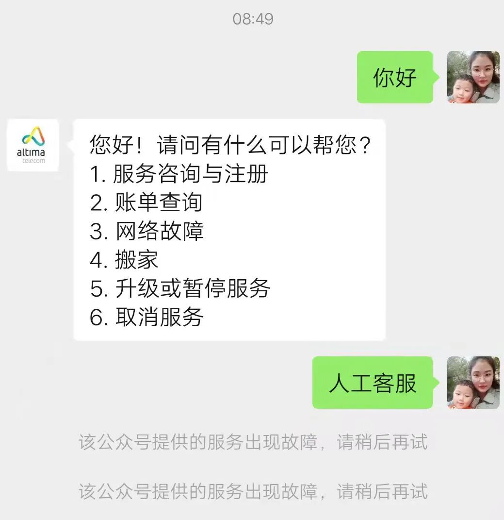 公众平台服务器收不到消息推送怎么办?微信公众号服务器接收不到消息推送原因及解决方法 第1张 公众平台服务器收不到消息推送怎么办?微信公众号服务器接收不到消息推送原因及解决方法 第1张