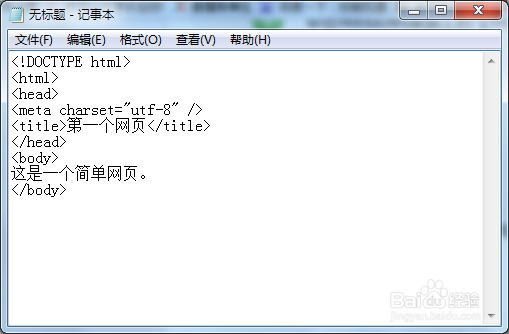html如何写文件到电脑 第2张