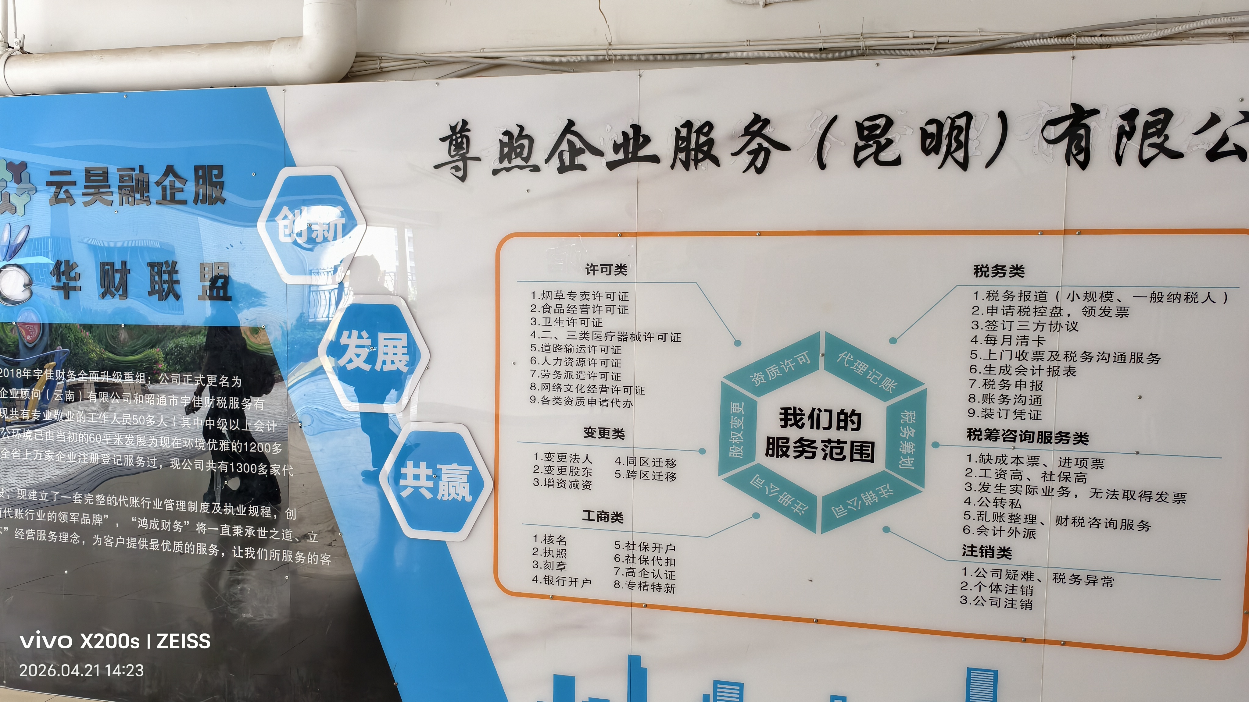 昆明服务器租用哪家好?价格配置和售后服务该怎么选? 第3张 昆明服务器租用哪家好?价格配置和售后服务该怎么选? 第3张