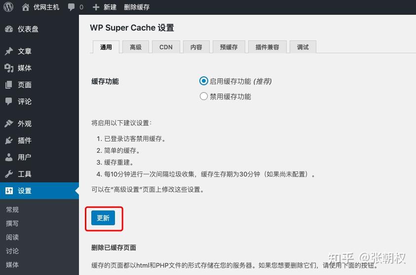 WordPress数据库优化提速技巧? 第1张 WordPress数据库优化提速技巧? 第1张