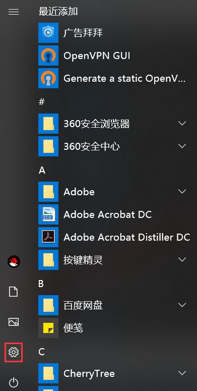 win10的linux 如何退出全屏 第2张 win10的linux 如何退出全屏 第2张