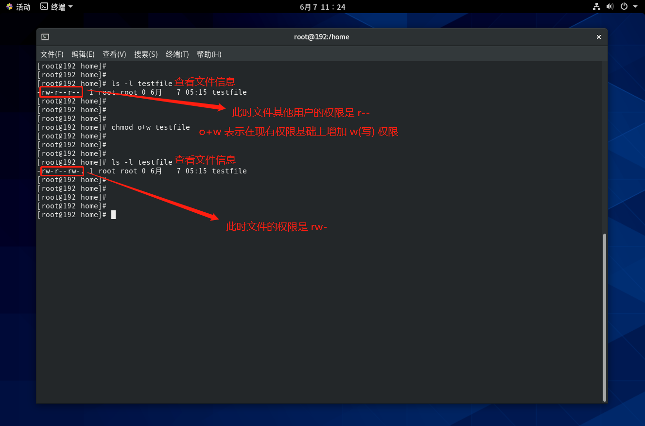linux如何修改 第3张 linux如何修改 第3张