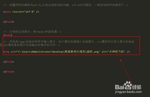 html如何插入矢量图片 第1张 html如何插入矢量图片 第1张