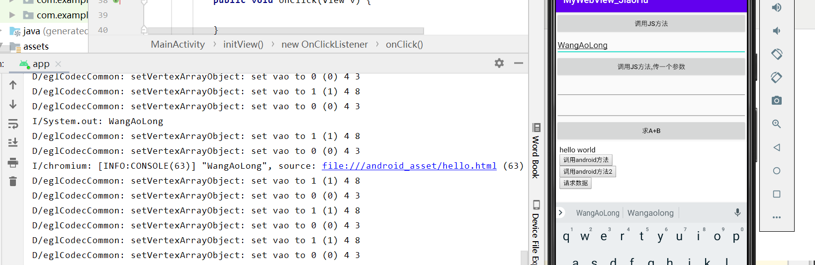 html5如何开发安卓