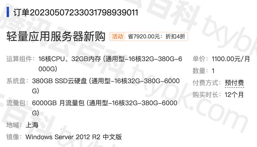 迅雷服务器容量 第1张 迅雷服务器容量 第1张