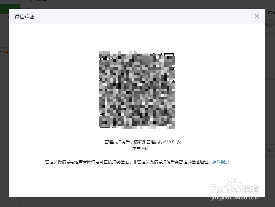 公众号服务号怎么每天自动推送消息?服务号每日群发推送设置方法 第2张 公众号服务号怎么每天自动推送消息?服务号每日群发推送设置方法 第2张