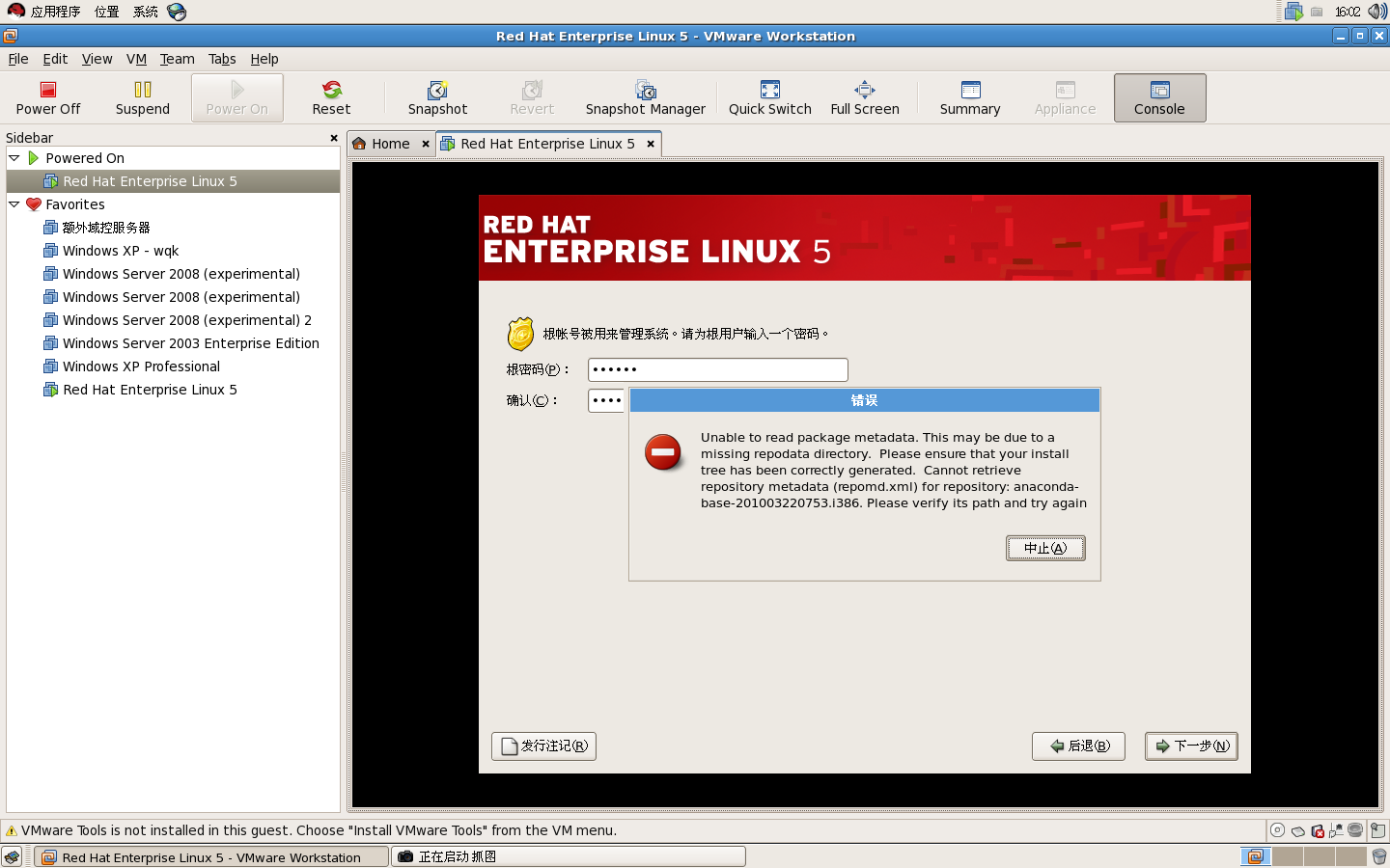 如何在linux中默认安装路径 第2张 如何在linux中默认安装路径 第2张