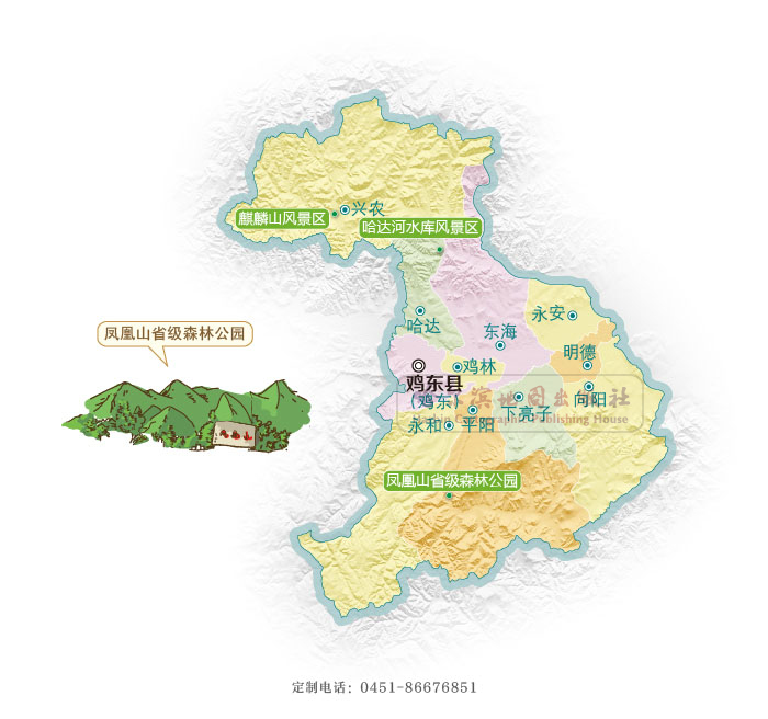 鸡东县下辖哪些具体区域名称,你能详细介绍一下吗? 第2张 鸡东县下辖哪些具体区域名称,你能详细介绍一下吗? 第2张
