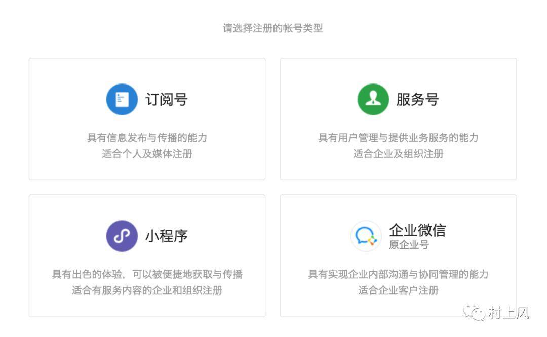 微信小程序域名选择难题,是简洁易记,还是专业相关更胜一筹? 第3张 微信小程序域名选择难题,是简洁易记,还是专业相关更胜一筹? 第3张