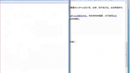 WordPress如何轻松安装仿复制代码? 第3张 WordPress如何轻松安装仿复制代码? 第3张
