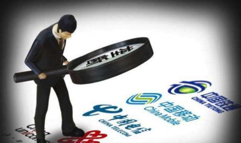 福清电信域名选择难题,究竟哪个更优,值得信赖? 第1张 福清电信域名选择难题,究竟哪个更优,值得信赖? 第1张