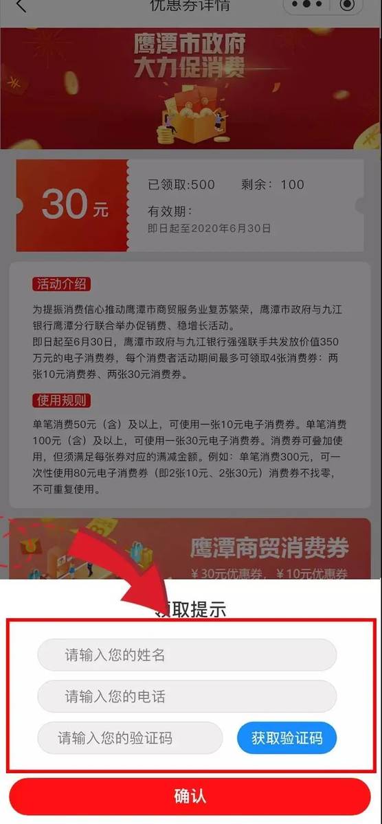 鹰潭移动宽带怎么办理?鹰潭移动宽带资费及办理入口 第2张 鹰潭移动宽带怎么办理?鹰潭移动宽带资费及办理入口 第2张