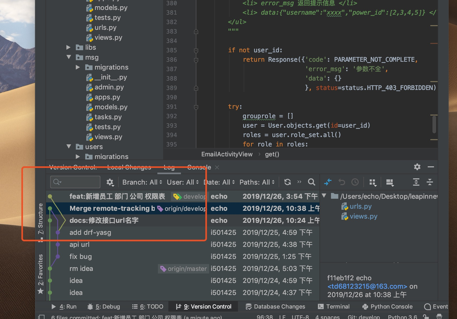 Java如何用Git还原代码? 第2张 Java如何用Git还原代码? 第2张