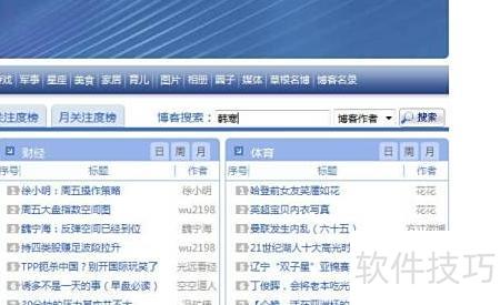 如何查询特定域名归属？提供详细查询方法的30字疑问标题是，‘域名查询工具，精准定位哪个域名归属，方法揭秘！’ 第1张