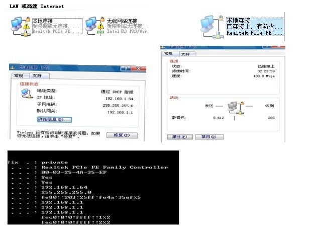 为何我的虚拟主机IP地址突然显示不可用?原因及解决方法是什么? 第2张 为何我的虚拟主机IP地址突然显示不可用?原因及解决方法是什么? 第2张