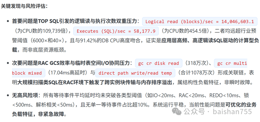 数据库时间错误,如何快速准确校正并避免未来再次发生? 第3张 数据库时间错误,如何快速准确校正并避免未来再次发生? 第3张