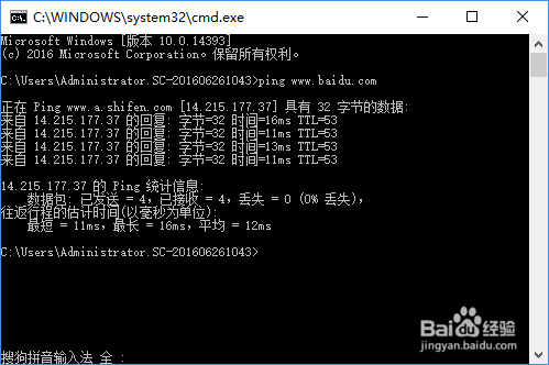 html如何获取ip地址
