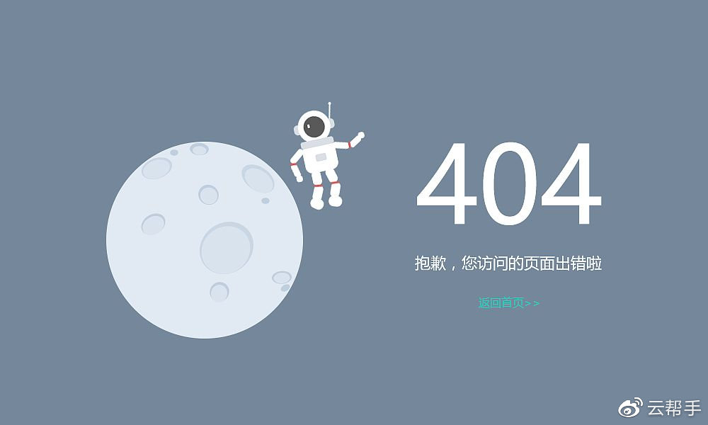 百度虚拟主机设置404 第2张 百度虚拟主机设置404 第2张