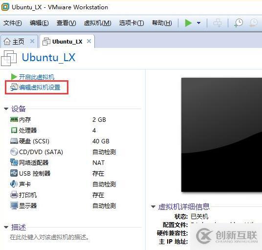 如何用虚拟光驱安装linux系统 第2张 如何用虚拟光驱安装linux系统 第2张