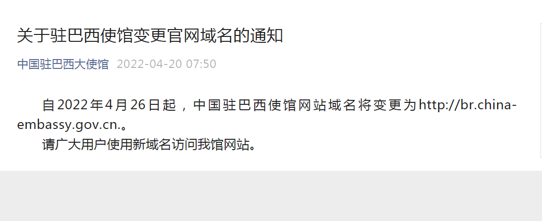 by4461更换后新域名是什么?揭秘最新网站迁移信息! 第1张 by4461更换后新域名是什么?揭秘最新网站迁移信息! 第1张