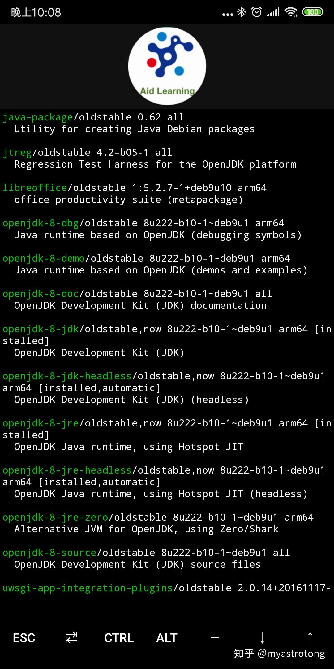 安卓手机如何运行Java 第1张 安卓手机如何运行Java 第1张