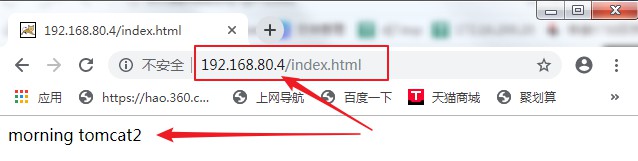 tomcat 二级域名配置,tomcat 配置二级域名详细步骤 第3张 tomcat 二级域名配置,tomcat 配置二级域名详细步骤 第3张