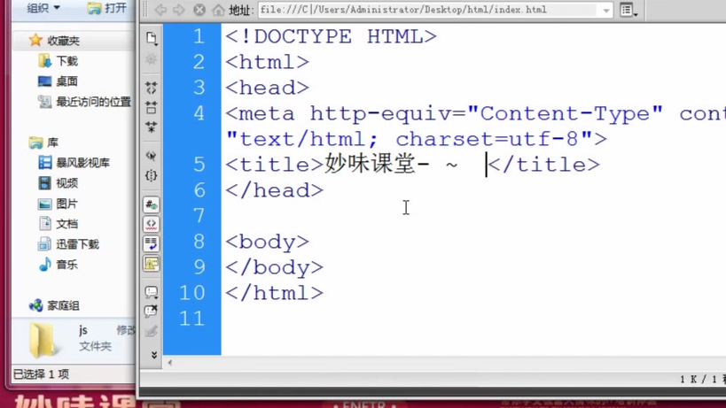 html如何链接css 第3张 html如何链接css 第3张