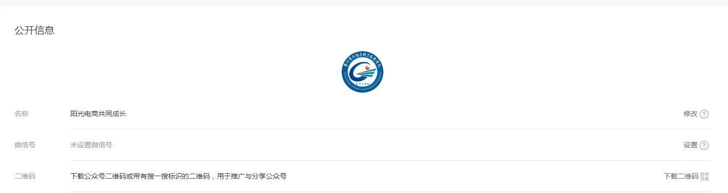 公众号更换业务域名失败怎么办?公众号更换域名失败原因及解决方法 第1张 公众号更换业务域名失败怎么办?公众号更换域名失败原因及解决方法 第1张