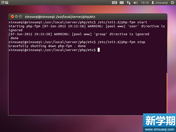 ubuntu搭建php服务器 第2张 ubuntu搭建php服务器 第2张