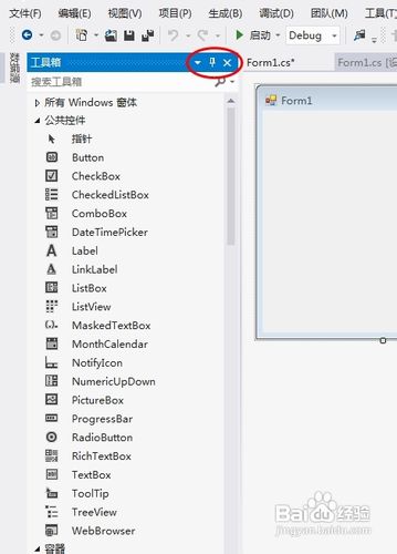 vs2010如何编写html 第2张 vs2010如何编写html 第2张