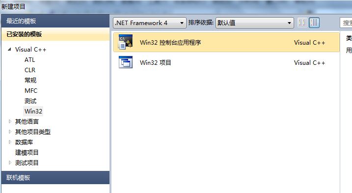 vs2010如何编写html 第3张 vs2010如何编写html 第3张