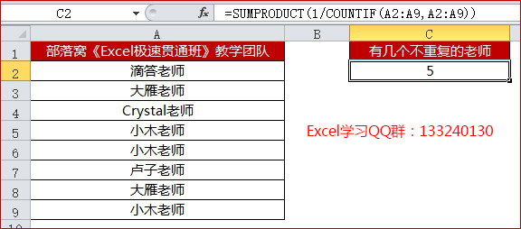 如何用函数提取两列重复的数据库数据?提取两列重复值的方法 第3张 如何用函数提取两列重复的数据库数据?提取两列重复值的方法 第3张
