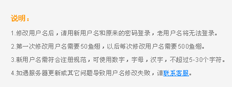 为何斗鱼直播域名无法访问?改域名教程及方法大揭秘! 第3张 为何斗鱼直播域名无法访问?改域名教程及方法大揭秘! 第3张