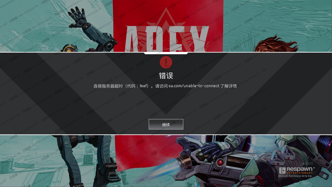 apex连接服务器超时怎么办?解决方法有哪些? 第1张 apex连接服务器超时怎么办?解决方法有哪些? 第1张