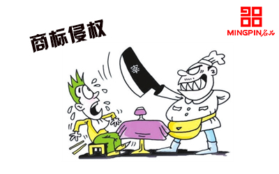 nazna商标涉嫌侵权?解析其商标注册与争议焦点 第1张 nazna商标涉嫌侵权?解析其商标注册与争议焦点 第1张