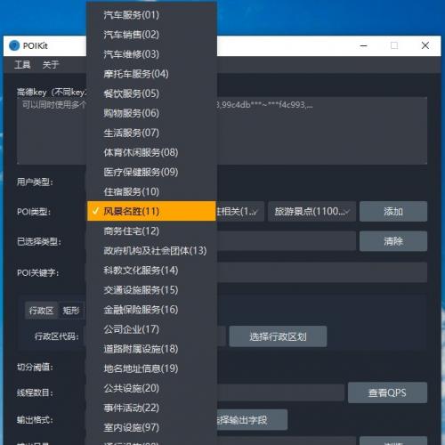poi海量大数据版本,如何高效管理并利用其海量数据资源? 第3张 poi海量大数据版本,如何高效管理并利用其海量数据资源? 第3张