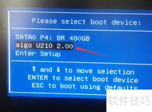 服务器怎么设置U盘启动?详细步骤是怎样的? 第1张 服务器怎么设置U盘启动?详细步骤是怎样的? 第1张