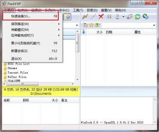 linux系统如何转换pfx文件 第3张 linux系统如何转换pfx文件 第3张