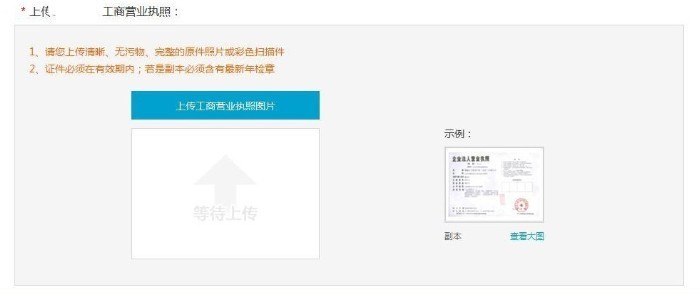 虚拟主机到期后,备案流程复杂吗?30步图解帮你轻松备案! 第2张 虚拟主机到期后,备案流程复杂吗?30步图解帮你轻松备案! 第2张